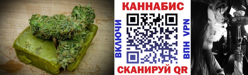 наркошоп  Злынка  Печенье с ТГК марихуана 