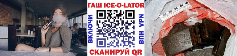 где найти   Злынка  Гашиш убойный 