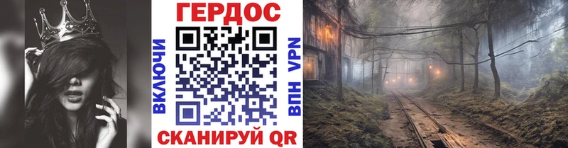 купить  цена  omg зеркало  ГЕРОИН Афган  Злынка 
