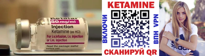 купить наркотик  Злынка  Кетамин VHQ 