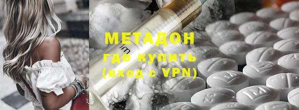 бутират Вязьма