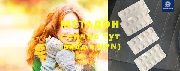 альфа пвп VHQ Кодинск