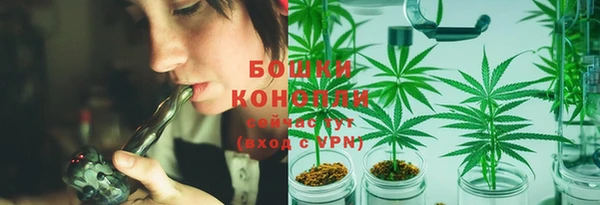 бутират Вязьма