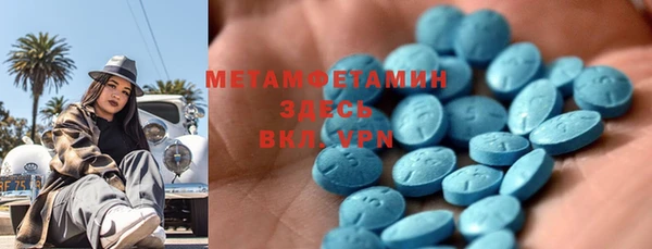jwh Вяземский