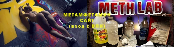 бутират Вязьма