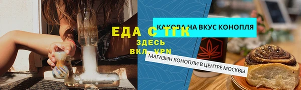 прущая мука Вязники
