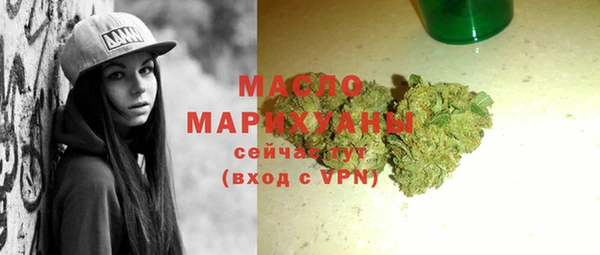 соль ск Володарск