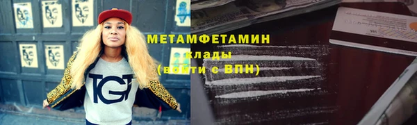 бутират Вязьма