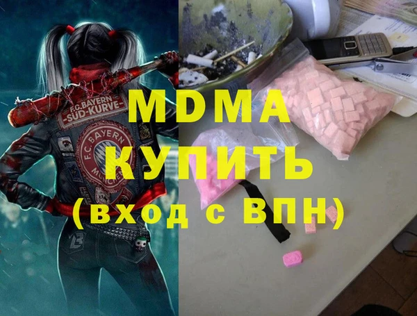 бутират Вязьма