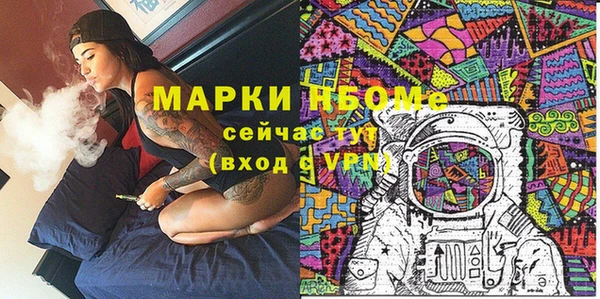 спайс Козловка