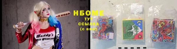 прущая мука Вязники