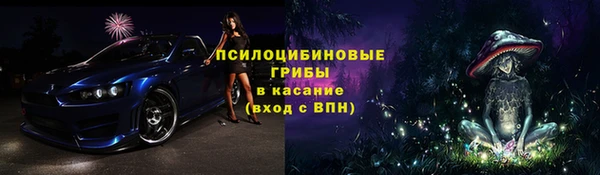 бутират Вязьма