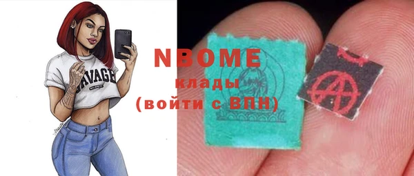 бутират Вязьма