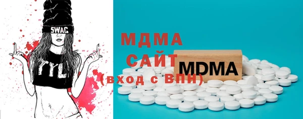 бутират Вязьма