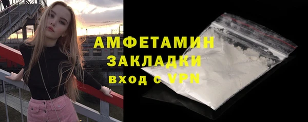 jwh Вяземский