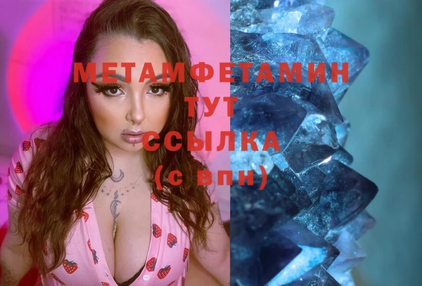 jwh Вяземский