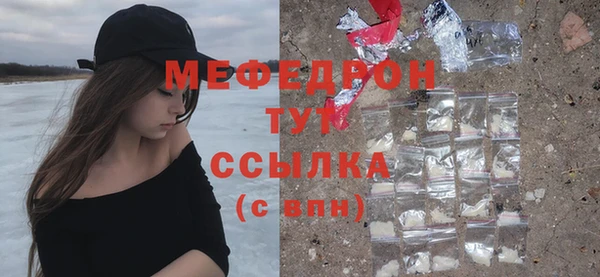 бутират Вязьма