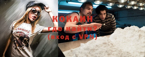 прущая мука Вязники