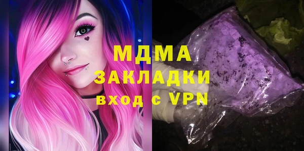 бутират Вязьма