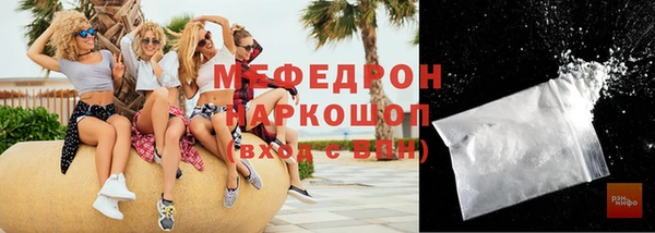 бутират Вязьма