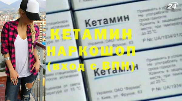 бутират Вязьма