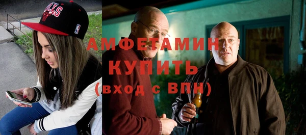 jwh Вяземский