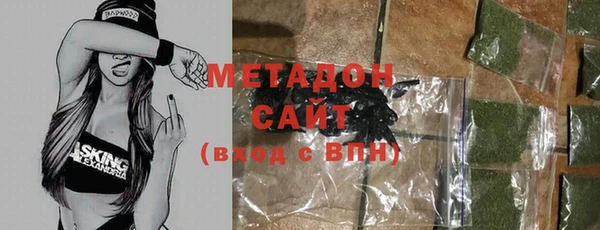 бутират Вязьма