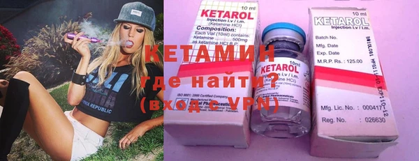 прущая мука Вязники