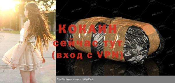 бутират Вязьма