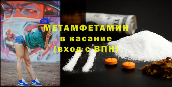 прущая мука Вязники