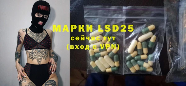 бутират Вязьма