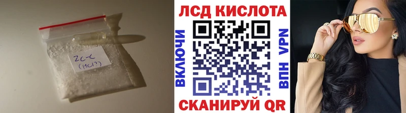 ЛСД экстази ecstasy  наркошоп  Злынка 