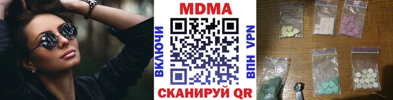 где найти   Злынка  МДМА молли 