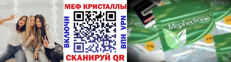 МЯУ-МЯУ мяу мяу  цена   Злынка 