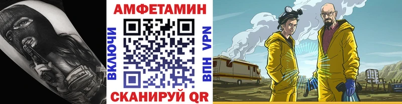 даркнет сайт  МЕГА ССЫЛКА  Метамфетамин кристалл  Злынка 