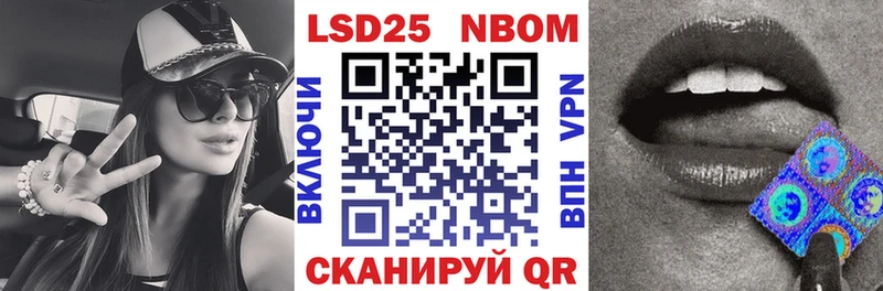 Наркотические марки 1,5мг  это состав  Злынка 