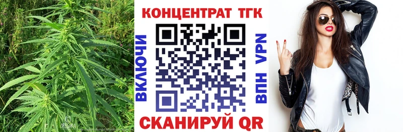 ТГК Wax  Злынка 